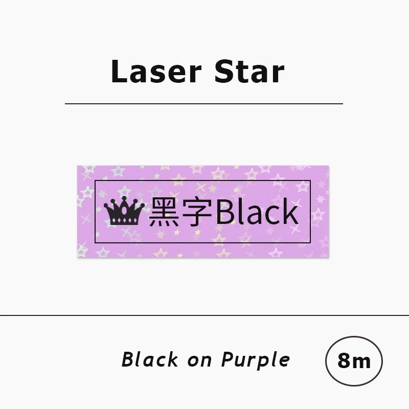 6-24mm  Compatible TZe-231 TZe121 TZ335 241 251 345 Label Laminated Tape FOR PT-H110 PT-210D PT-E550W PT-710BT