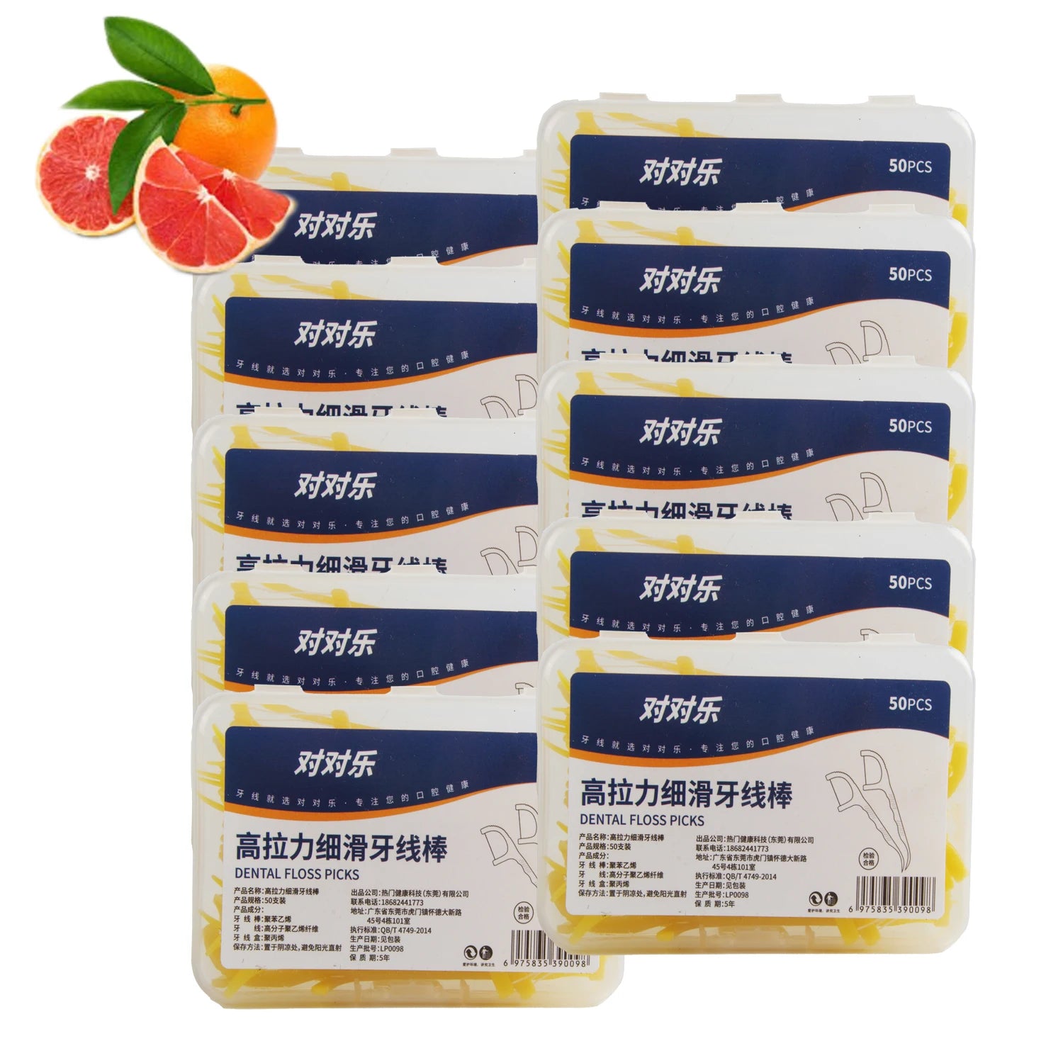 1/2/5/10 Box Portable Disposable Dental Floss Plastic Toothpick High-tension Dental Floss Stick Dental Floss Box ﻿Oral Care