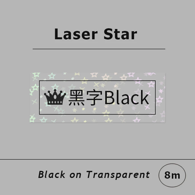 6-24mm  Compatible TZe-231 TZe121 TZ335 241 251 345 Label Laminated Tape FOR PT-H110 PT-210D PT-E550W PT-710BT