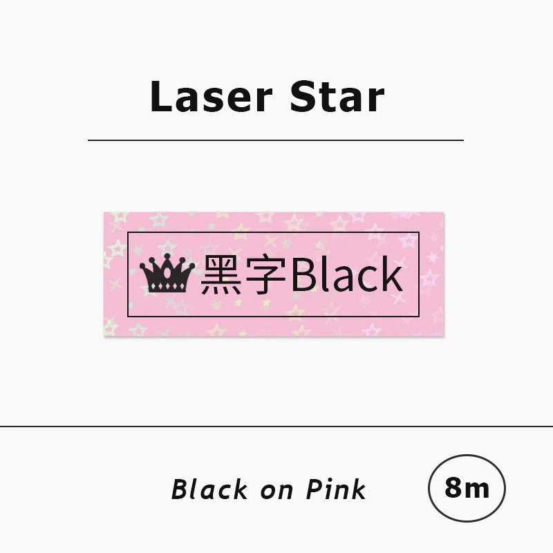 6-24mm  Compatible TZe-231 TZe121 TZ335 241 251 345 Label Laminated Tape FOR PT-H110 PT-210D PT-E550W PT-710BT