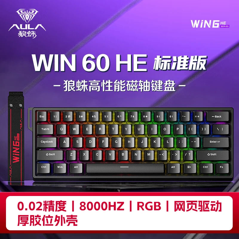 AULA WIN60 WIN68 HE MAX mechanical keyboard magnetic switch 8k polling rate RGB 0dead zone e-sports customizable gaming keyboard
