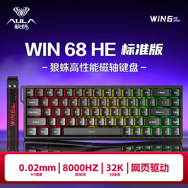 AULA WIN60 WIN68 HE MAX mechanical keyboard magnetic switch 8k polling rate RGB 0dead zone e-sports customizable gaming keyboard