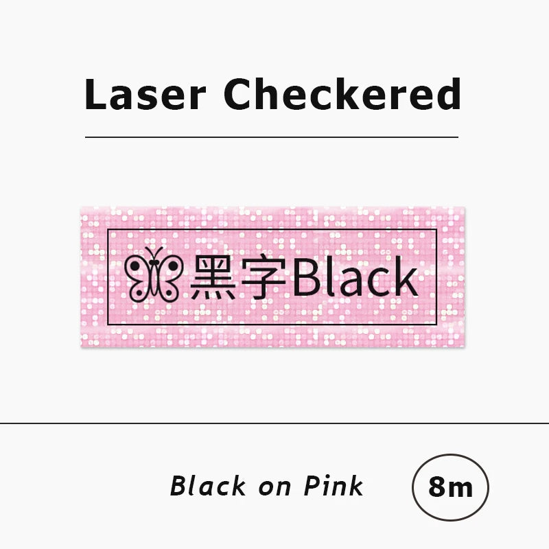 6-24mm  Compatible TZe-231 TZe121 TZ335 241 251 345 Label Laminated Tape FOR PT-H110 PT-210D PT-E550W PT-710BT