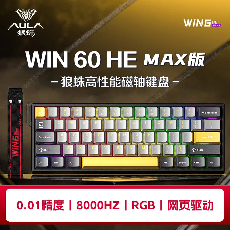 AULA WIN60 WIN68 HE MAX mechanical keyboard magnetic switch 8k polling rate RGB 0dead zone e-sports customizable gaming keyboard