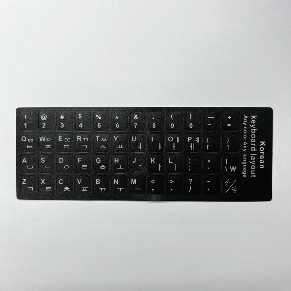 English Spanish Italian Korean French Deutsch Keyboard Stickers Frosted PVC Language Keyboard Sticker For Laptop Desktop PC