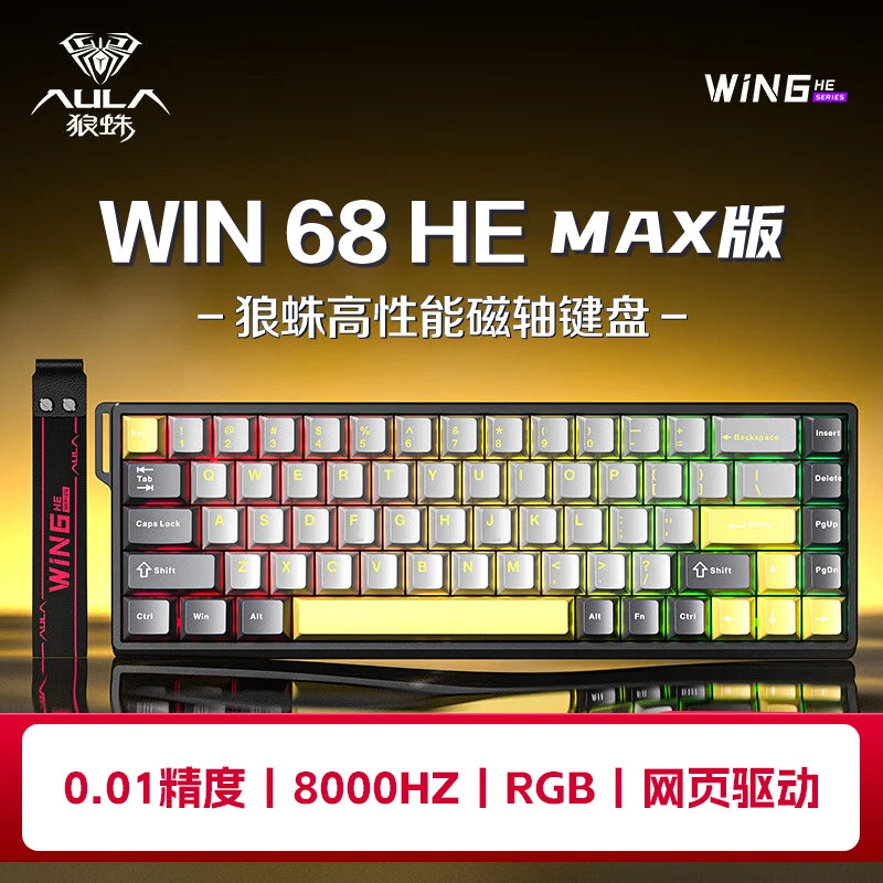 AULA WIN60 WIN68 HE MAX mechanical keyboard magnetic switch 8k polling rate RGB 0dead zone e-sports customizable gaming keyboard
