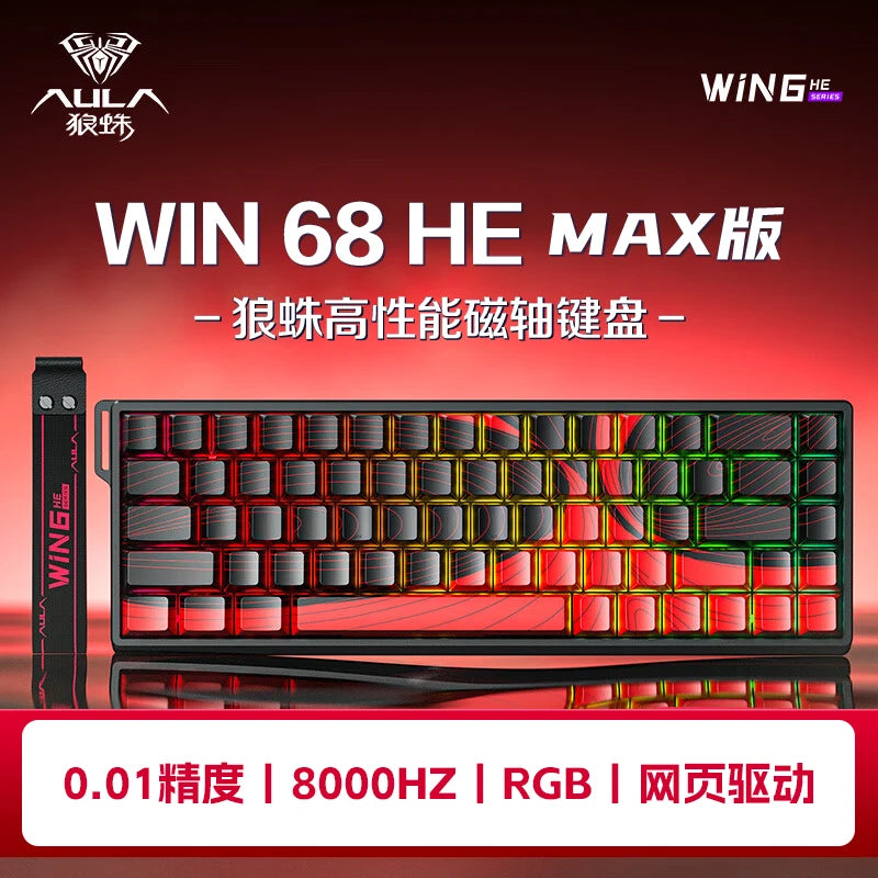 AULA WIN60 WIN68 HE MAX mechanical keyboard magnetic switch 8k polling rate RGB 0dead zone e-sports customizable gaming keyboard