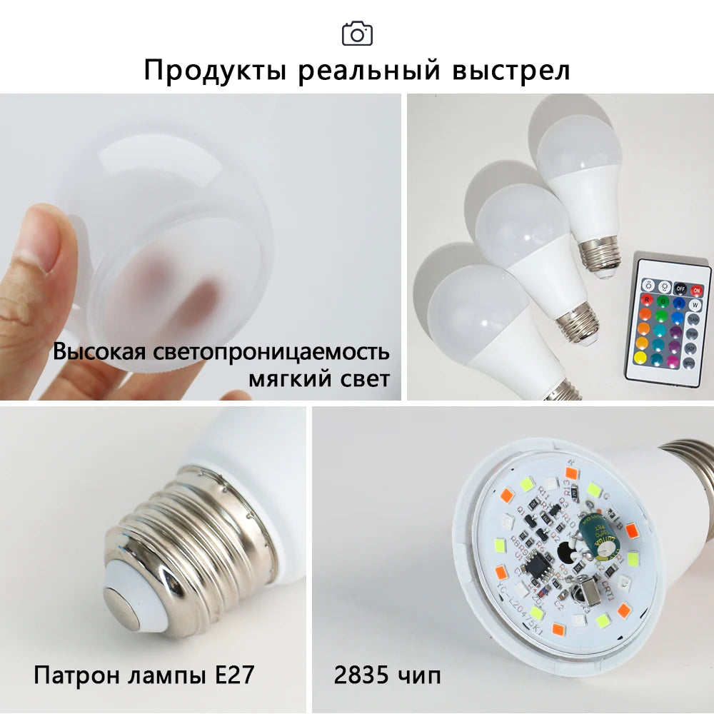 E27 RGB LED Light Bulb White Lamp Spotlight 220V with IR Remote Control Color Changing Multicolor for Bedroom Party Home Decor