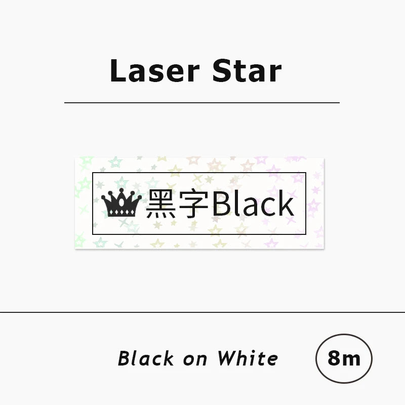 6-24mm  Compatible TZe-231 TZe121 TZ335 241 251 345 Label Laminated Tape FOR PT-H110 PT-210D PT-E550W PT-710BT