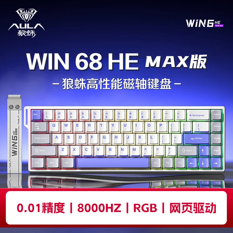AULA WIN60 WIN68 HE MAX mechanical keyboard magnetic switch 8k polling rate RGB 0dead zone e-sports customizable gaming keyboard