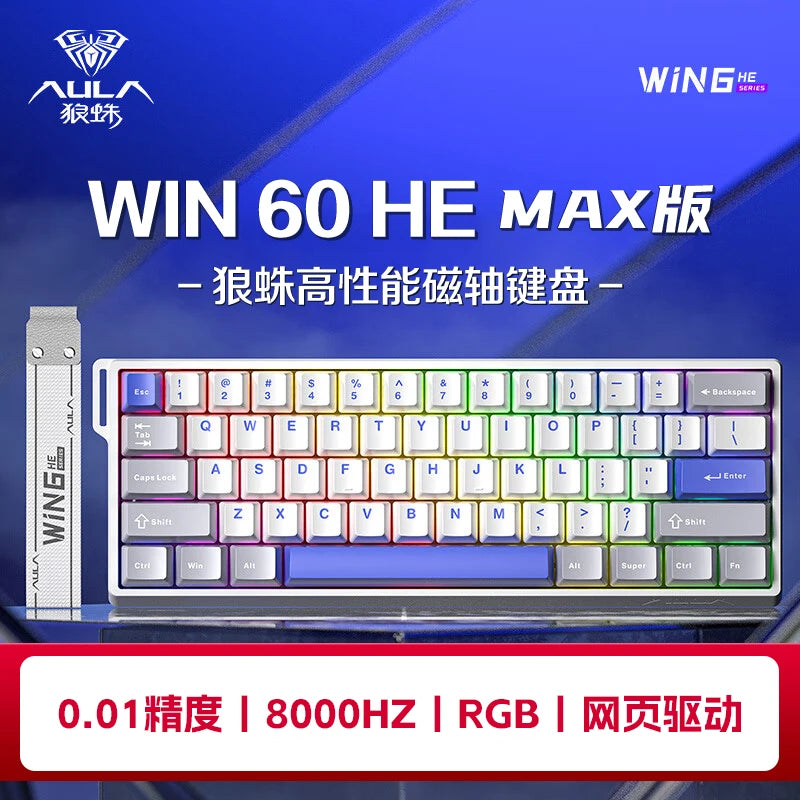 AULA WIN60 WIN68 HE MAX mechanical keyboard magnetic switch 8k polling rate RGB 0dead zone e-sports customizable gaming keyboard